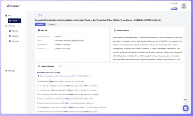 [더벨] 클라이원트, 1,000조 원 글로벌 입찰 시장 혁신