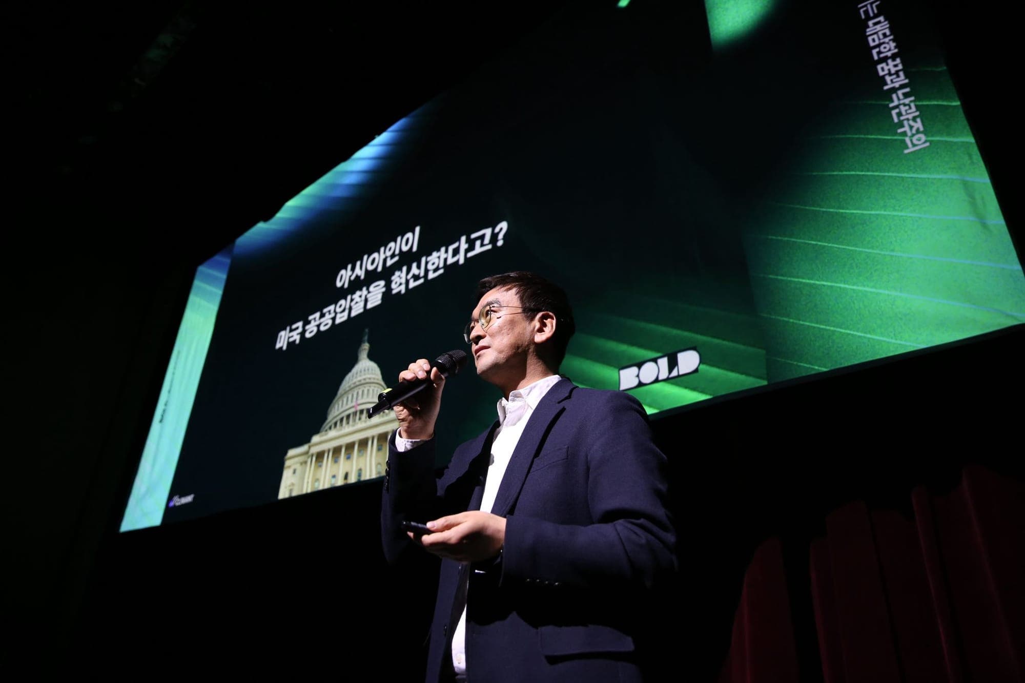 미국 정부를 혁신하는 게 넌센스라고? 🤔