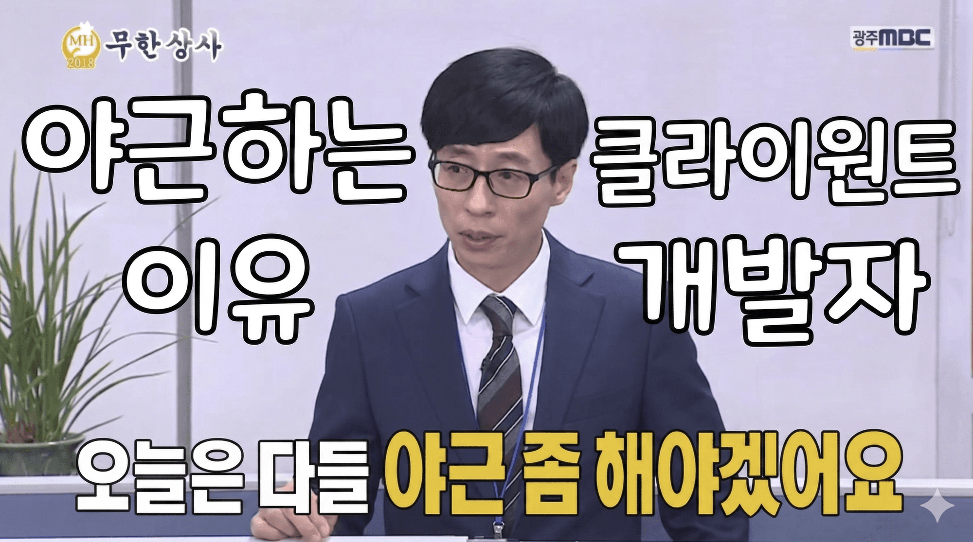 Contrl 베타 테스트 2주차 수정사항 4가지