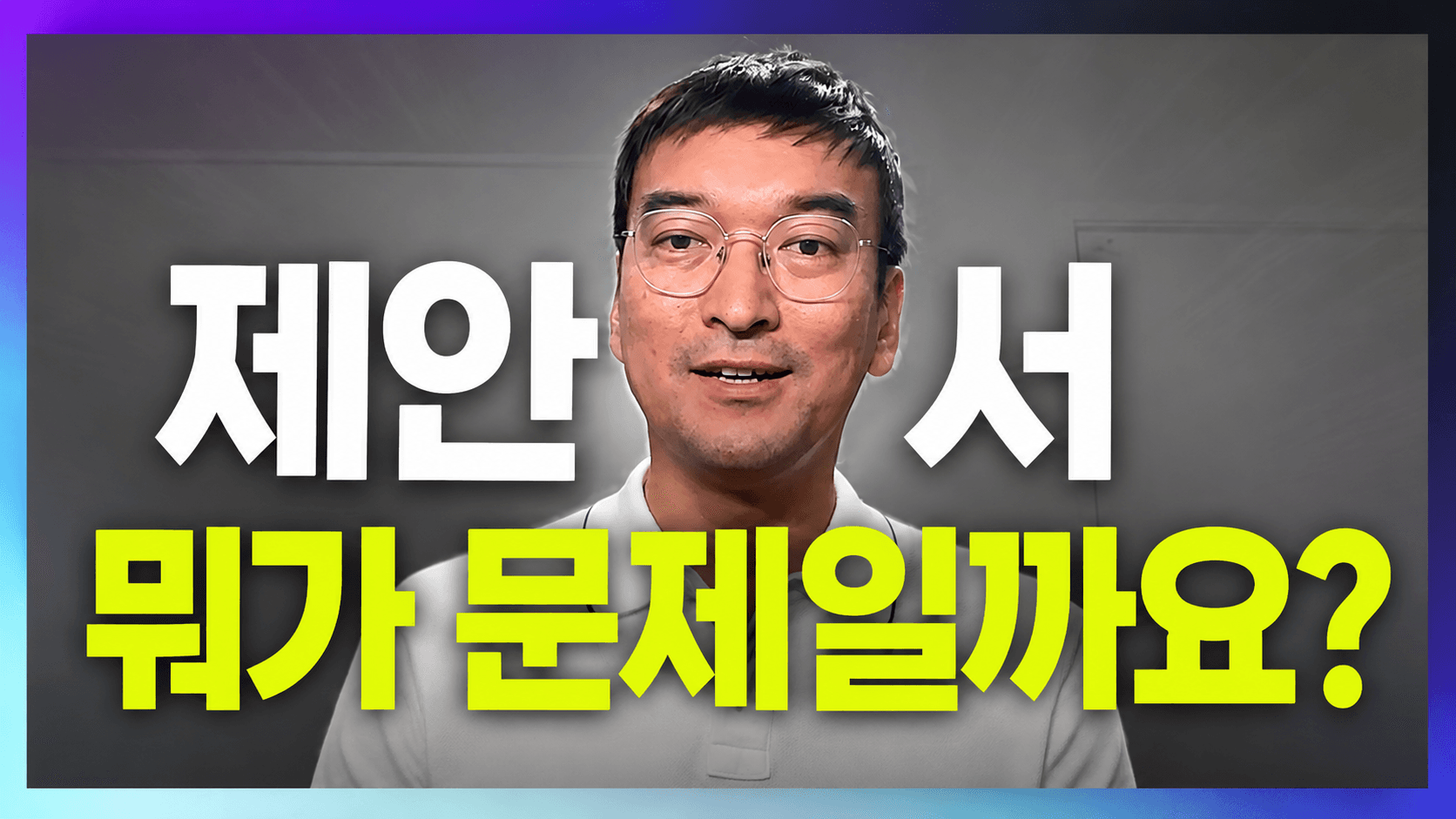 입찰 실무진인데 APMP가 뭔지 정말 모르시나요?